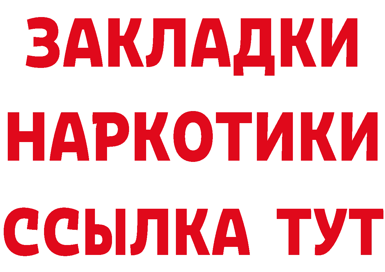 А ПВП VHQ зеркало это гидра Шагонар